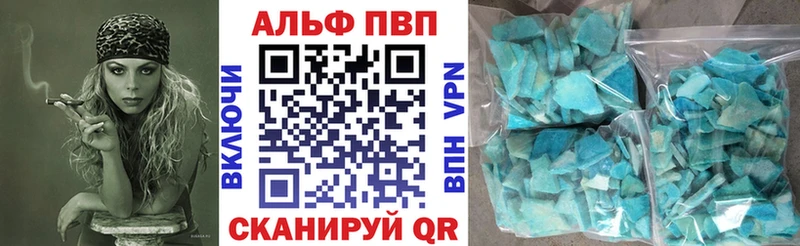 купить наркотик  Омск  Alpha PVP СК 
