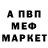 Кетамин VHQ baunty baunty