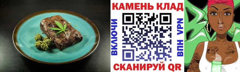 Cannafood конопля  Омск 