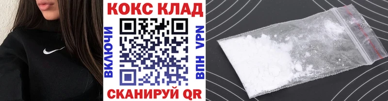 darknet формула Омск Cocaine FishScale