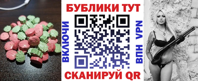 купить закладку  Омск  ЭКСТАЗИ Punisher 