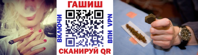 Гашиш гашик  Омск 