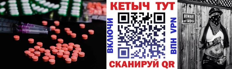 Кетамин ketamine  Омск 
