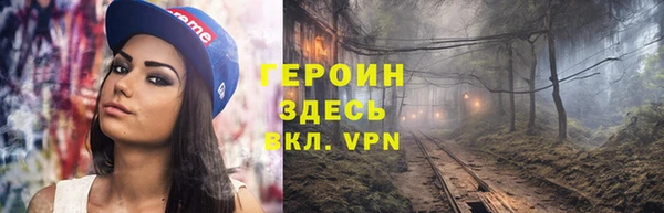мефедрон мука Гусев