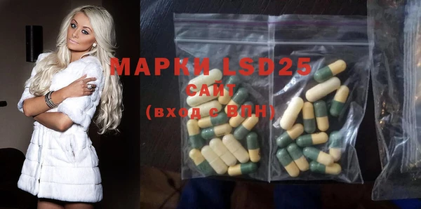 альфа пвп Гусиноозёрск