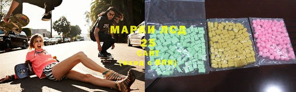 альфа пвп Гусиноозёрск