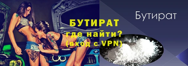 apvp Гусь-Хрустальный