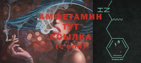 мефедрон мука Гусев