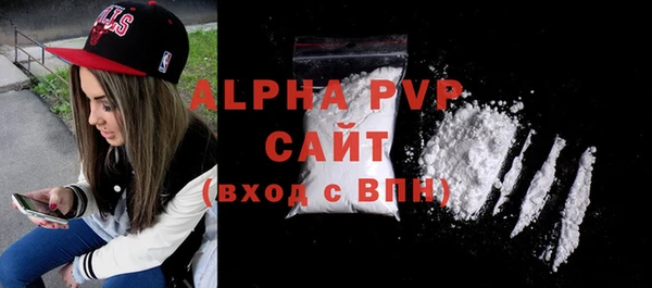 apvp Гусь-Хрустальный