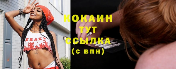 мефедрон мука Гусев