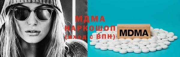 альфа пвп Гусиноозёрск