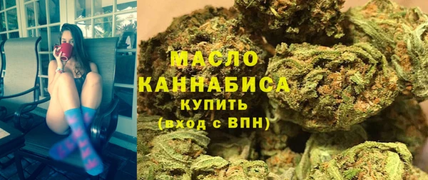альфа пвп Гусиноозёрск