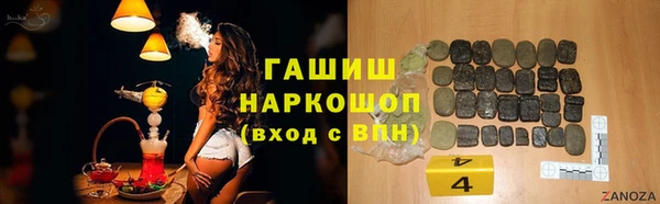 альфа пвп Гусиноозёрск