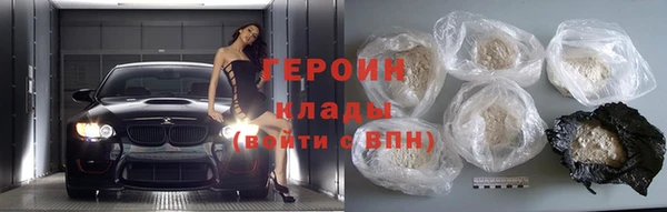 мефедрон мука Гусев