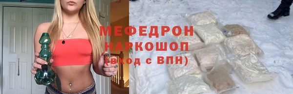 альфа пвп Гусиноозёрск