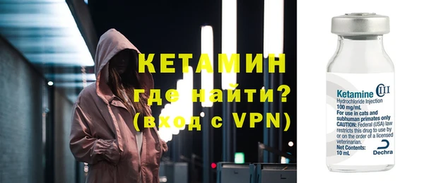 мефедрон мука Гусев