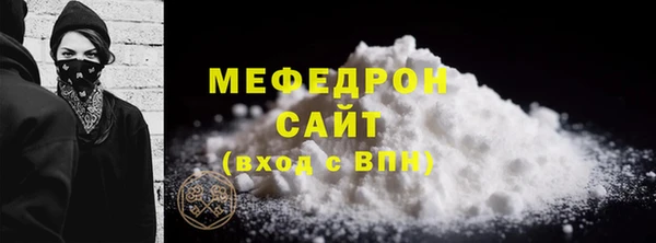 apvp Гусь-Хрустальный