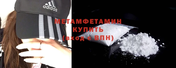 apvp Гусь-Хрустальный
