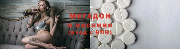альфа пвп Гусиноозёрск