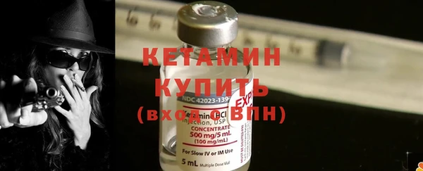мефедрон мука Гусев