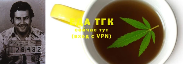 альфа пвп Гусиноозёрск