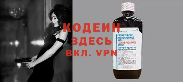 альфа пвп Гусиноозёрск