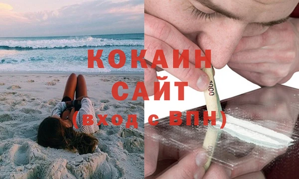 альфа пвп Гусиноозёрск