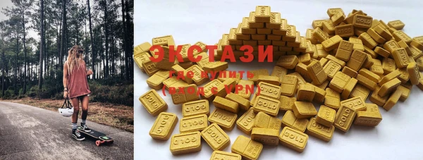 альфа пвп Гусиноозёрск