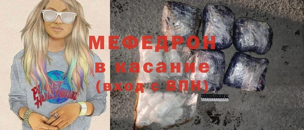 мефедрон мука Гусев