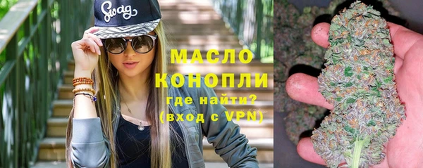 apvp Гусь-Хрустальный