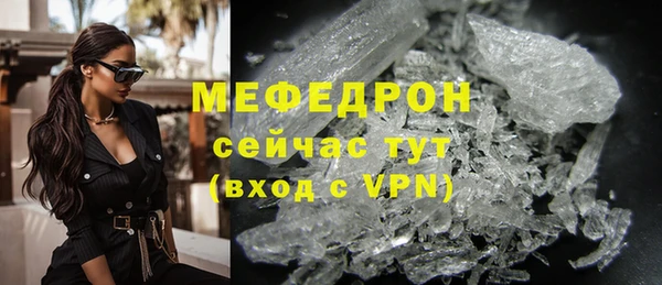 мефедрон мука Гусев