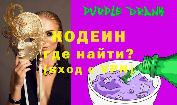 альфа пвп Гусиноозёрск