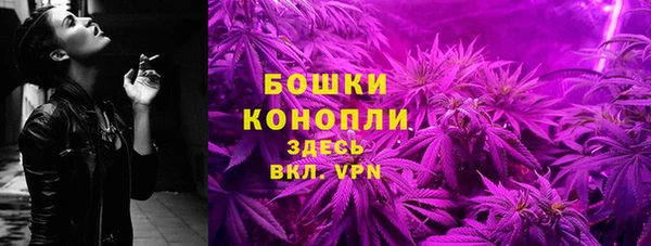мефедрон мука Гусев