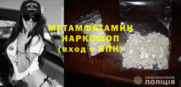 apvp Гусь-Хрустальный