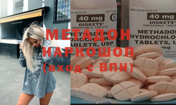 альфа пвп Гусиноозёрск