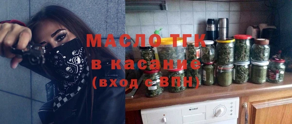 мефедрон мука Гусев