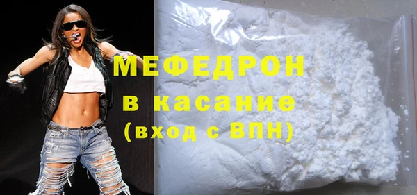 apvp Гусь-Хрустальный