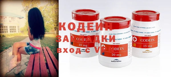 альфа пвп Гусиноозёрск