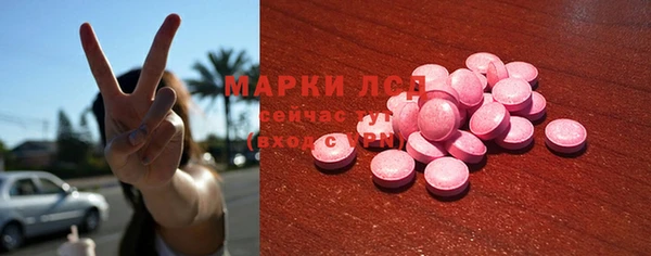 мефедрон мука Гусев