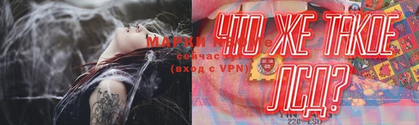 мефедрон мука Гусев