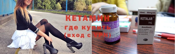 apvp Гусь-Хрустальный