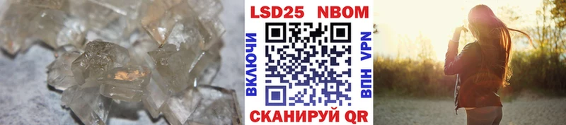 LSD-25 экстази ecstasy  Омск 